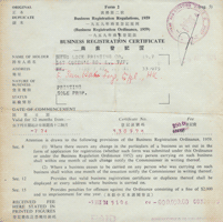Original Printer's License