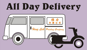 all day delivery